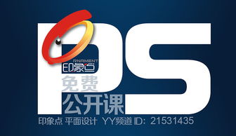 小廣告設計 精妙入微，直擊人心