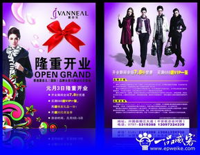 廣告設(shè)計(jì) 從傳單到Logo的全方位展示